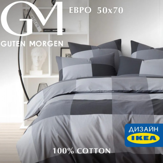 Комплект постельного белья «Gray cage»