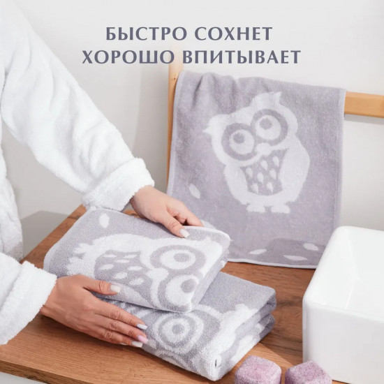 Полотенце махровое «Висдом»