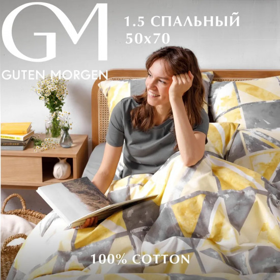 Комплект постельного белья «Marble»