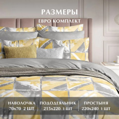 Комплект постельного белья «Marble» - Фото 2