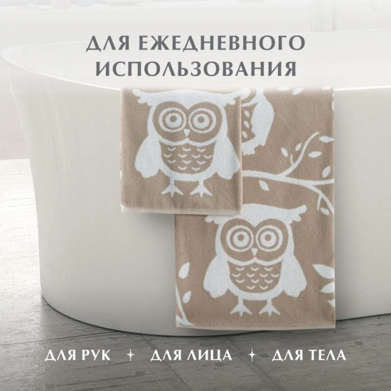 Полотенце махровое «Висдом»