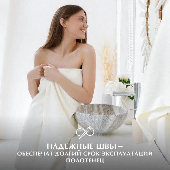 Набор полотенец махровых