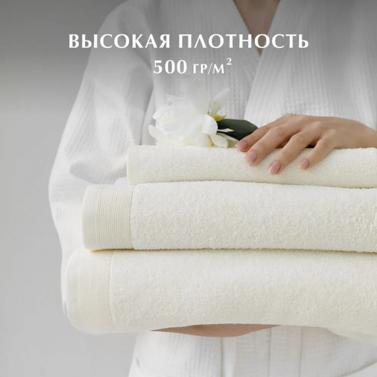 Набор полотенец махровых
