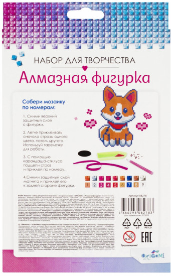 Фигурка алмазная «Весёлый корги»