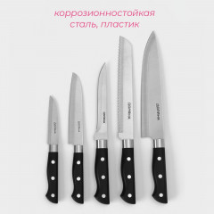 Набор ножей на подставке «Кронос» - Фото 1