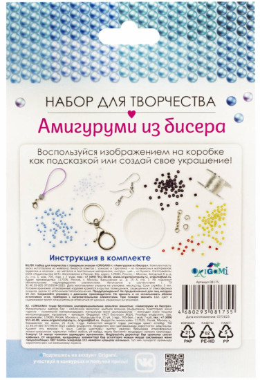 Амигуруми из бисера «Пингвин»