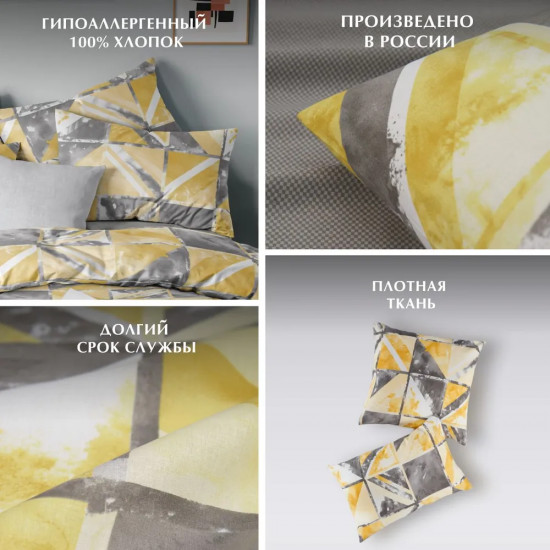 Комплект наволочек «Marble»