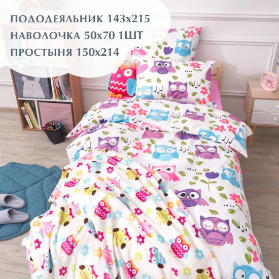 Комплект постельного белья «Funny owls»