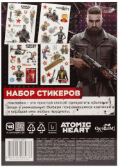 Набор стикеров «Atomic Heart» - Фото 4