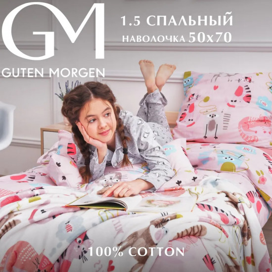 Комплект постельного белья «Sweet cats»