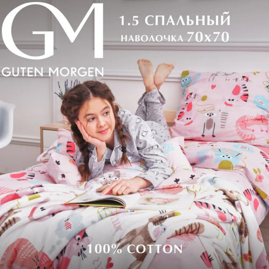 Комплект постельного белья «Sweet cats»