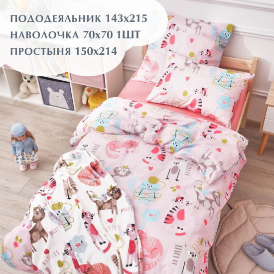 Комплект постельного белья «Sweet cats»