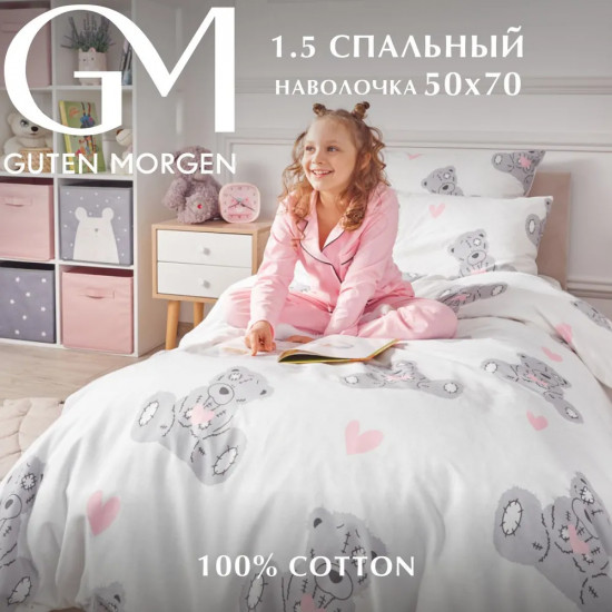 Комплект постельного белья «Teddy»