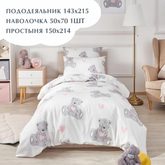 Комплект постельного белья «Teddy»