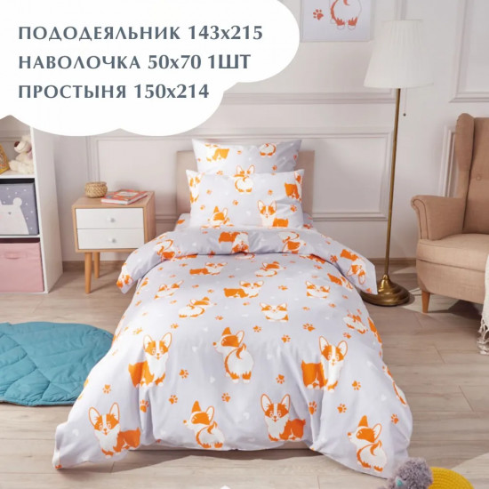 Комплект постельного белья «Corgi»