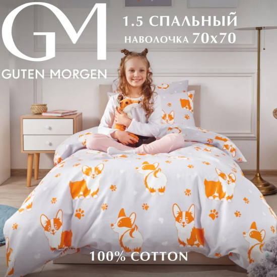 Комплект постельного белья «Corgi»