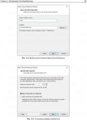 Администрирование Astra Linux - Фото 5