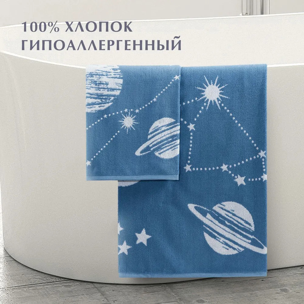 Полотенце махровое «Галактика» | Галактика | Guten Morgen | Фото 2