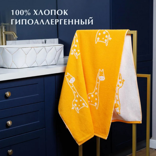 Полотенце махровое «Жираф»