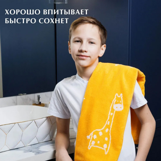 Полотенце махровое «Жираф»