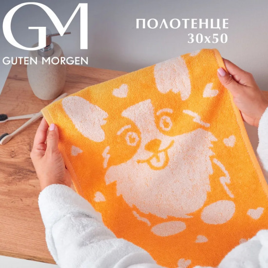 Полотенце махровое «Корги»