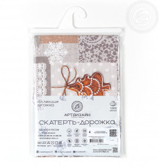 Скатерть-дорожка «Лапландия» - Фото 5