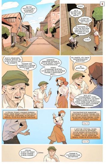 Ведьма. Книга 2: Без вариантов
