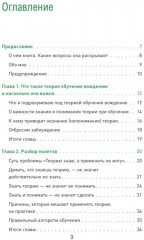 Наука вождения - Фото 1