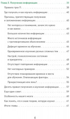 Наука вождения - Фото 2