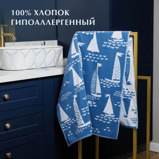 Полотенце махровое «Сейлз»