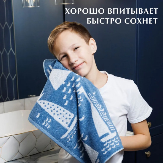 Полотенце махровое «Сейлз»