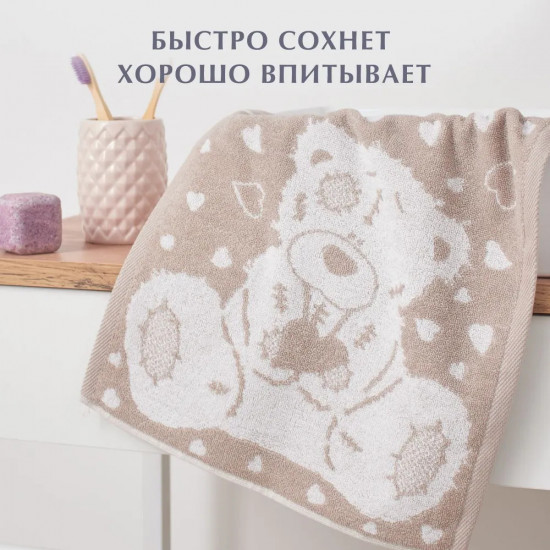 Полотенце махровое «Тедди»