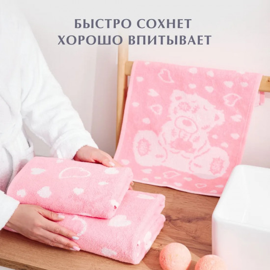 Полотенце махровое «Тедди»