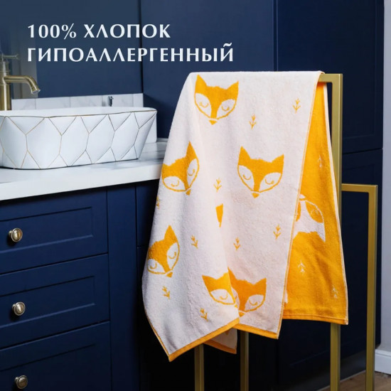 Полотенце махровое «Фокс»