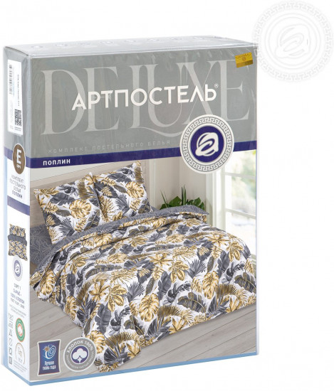 Комплект постельного белья «Тропикано»