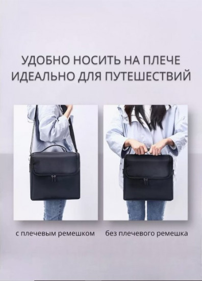 Шкатулка-органайзер универсальная