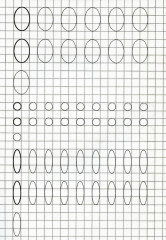 Прописи для детского сада «Рисуем петельки» - Фото 1