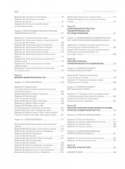 Рисунок по представлению в теории и упражнениях от геометрии к архитектуре - Фото 2