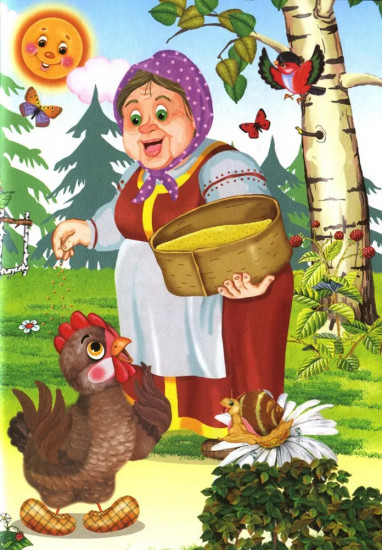 Курочка ряба