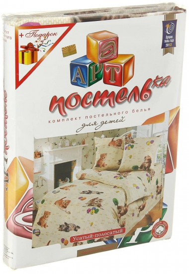 Комплект постельного белья «Усатый-полосатый»