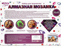 Алмазная мозаика «Львы» - Фото 6