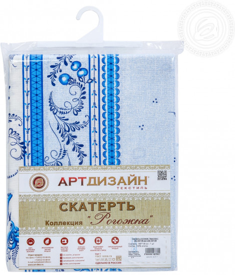 Скатерть «Хрусталь»