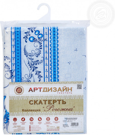 Скатерть «Хрусталь»