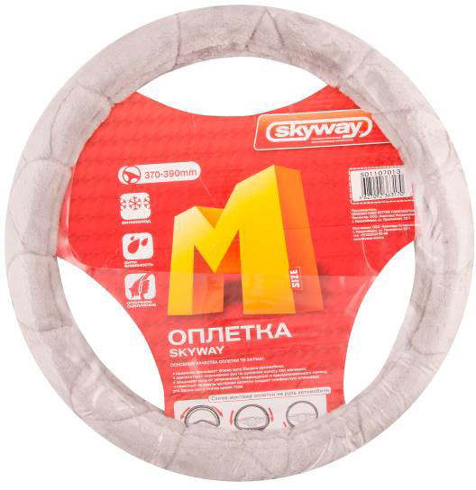 Оплетка для рулевого колеса