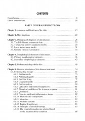 Skin and Venereal Diseases. Textbook - Фото 1