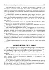 Skin and Venereal Diseases. Textbook - Фото 9