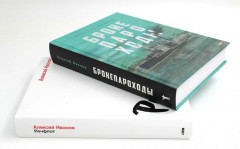 Бронепароходы. Речфлот. Комплект из 2 книг - Фото 2