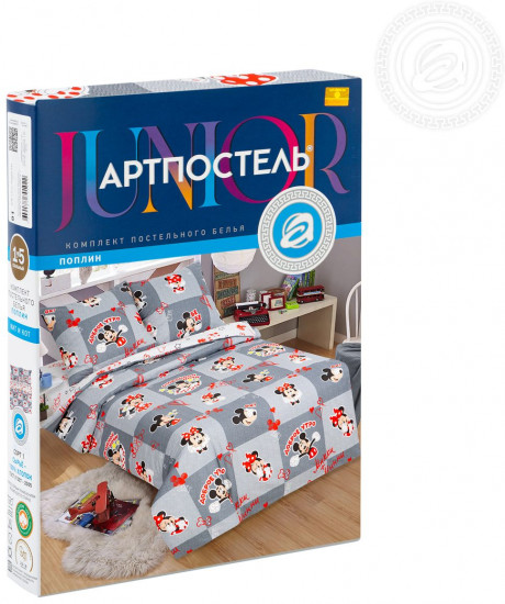 Комплект постельного белья «Сладкая парочка»
