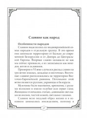 Погребальные обряды и обычаи разных народов. Курганы, склепы, пирамиды, мавзолеи. Ритуалы, траур, поминальные трапезы - Фото 3