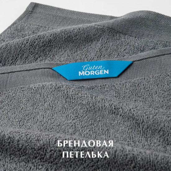 Набор полотенец махровых